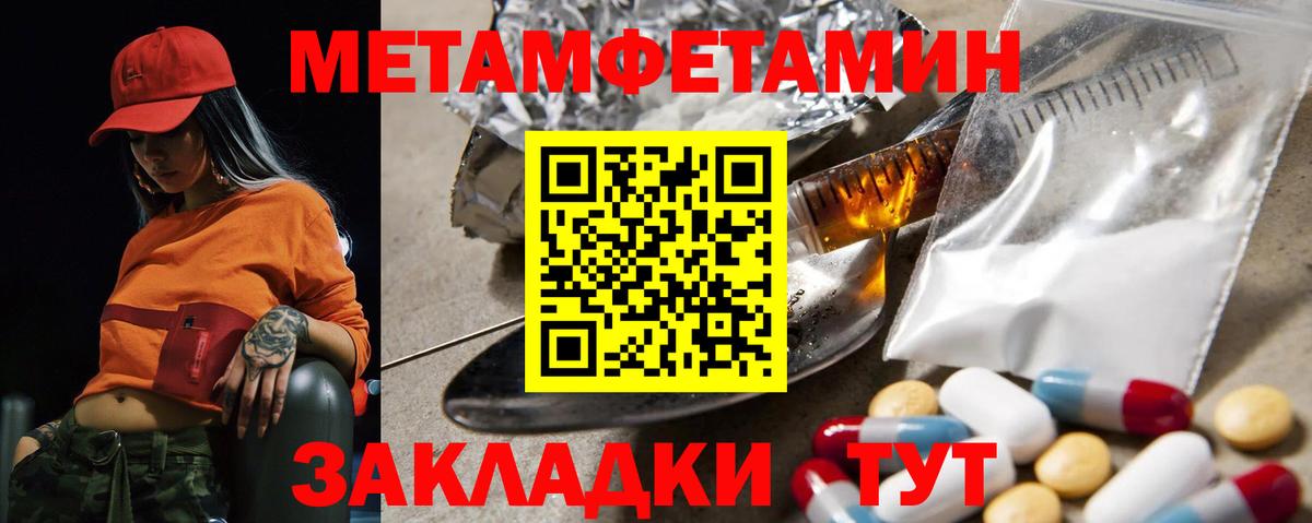 Амфетамин 97%  Вход с VPN  АМФ  Минеральные Воды  Амфетамин 