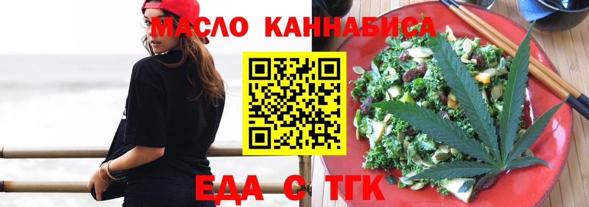 Минеральные Воды  Canna-Cookies марихуана  Вход с VPN 