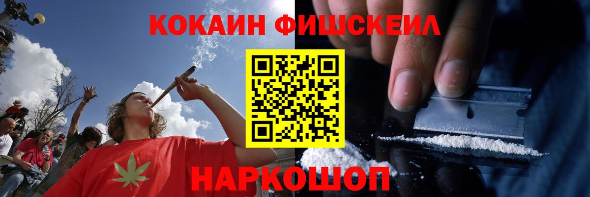 COCAIN Эквадор Минеральные Воды