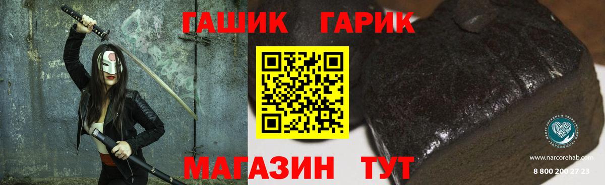Минеральные Воды  магазин продажи   Вход с VPN  ГАШИШ Premium  ГАШИШ индика сатива 