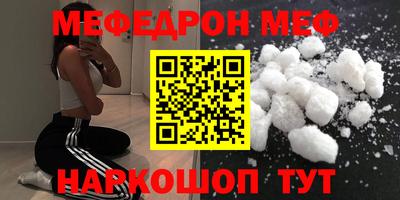 мяу мяу мука Бугуруслан