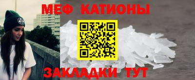 мяу мяу мука Бугуруслан