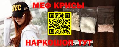 мяу мяу мука Бугуруслан