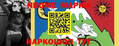 марки lsd Будённовск