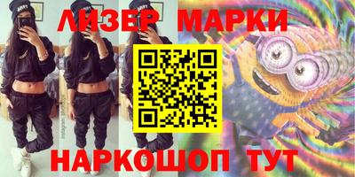 мяу мяу мука Бугуруслан