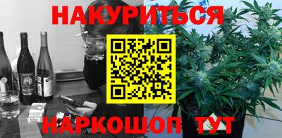 мяу мяу мука Бугуруслан