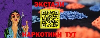 мяу мяу мука Бугуруслан