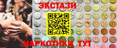 марки lsd Будённовск