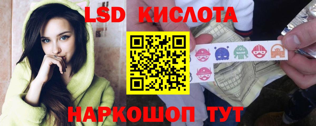 Лсд 25 экстази  ЛСД экстази кислота  Минеральные Воды  Вход с VPN  LSD-25 экстази кислота 
