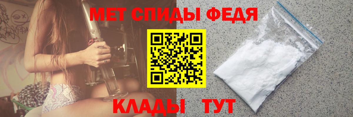 Первитин пудра Минеральные Воды