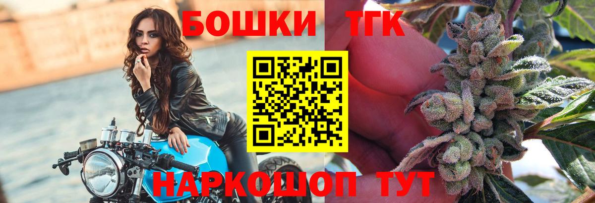 Шишки марихуана ГИДРОПОН Минеральные Воды