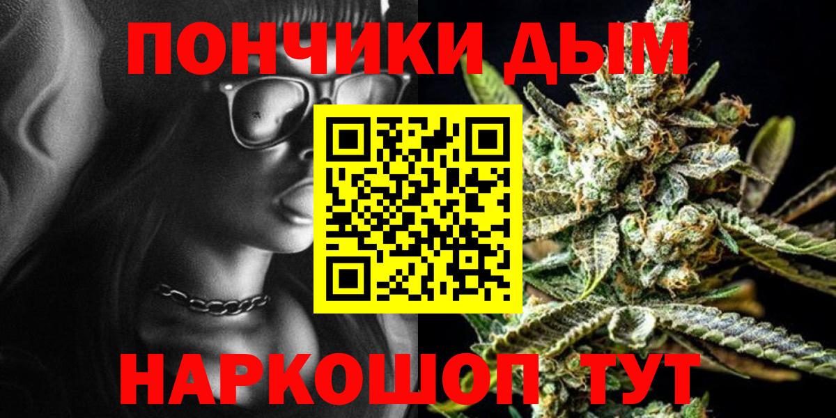 Бошки Шишки Bruce Banner  Каннабис Ganja  Минеральные Воды  Бошки Шишки White Widow  Вход с VPN  Бошки марихуана White Widow 